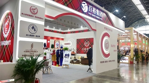 第十二屆廣西教育裝備展示會(huì )圓滿(mǎn)收官、經(jīng)典永不落幕